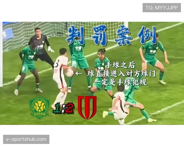无意手球到底该不该判犯规?规则如何界定“故意”与“无意”