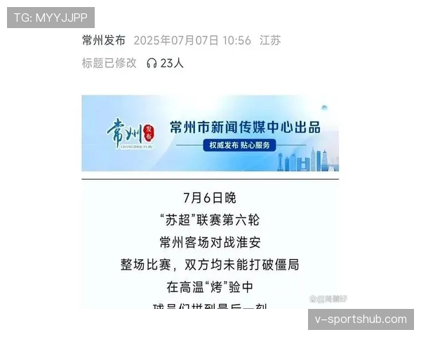 进球被吹罚无效的五大判罚规则解读，哪些情况最常见？