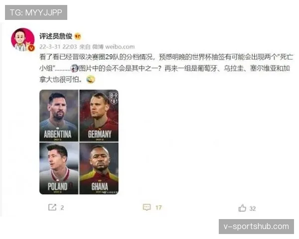 沙特2026世界杯小组赛赛程分析 能否复制卡塔尔奇迹突围死亡之组 沙特2026世界杯小组赛赛程分析 能否复制卡塔尔奇迹突围死亡之组