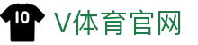 V体育官网 - VSport体育赛事官方频道入口